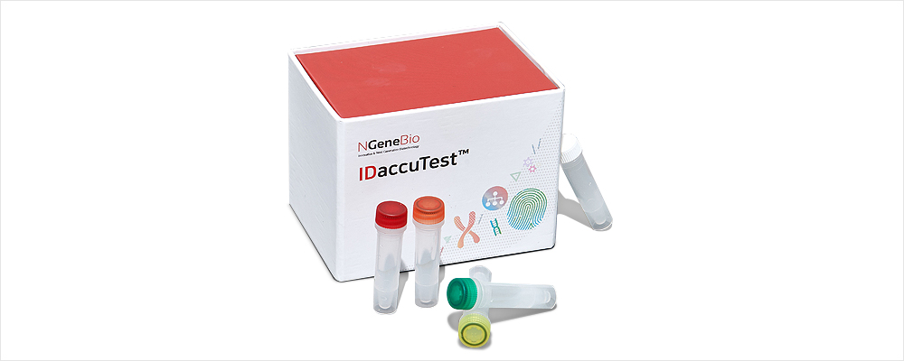 IDaccuTest™